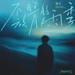 91影片在线免费观看
